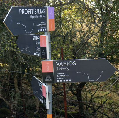 Βαφειός-Προφήτης Ηλίας: Πληροφοριακή πινακίδα στον Άγιο Αλέξανδρο Βαφειός-Προφήτης Ηλίας