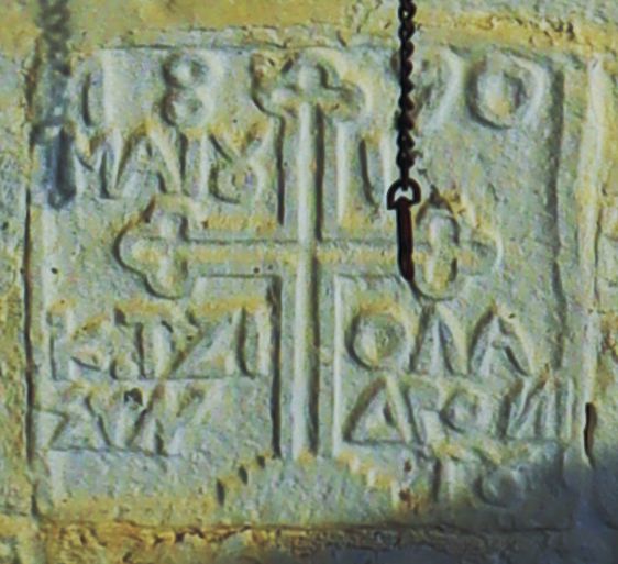 The monasteries of Mt Menalon: The inscription on the church unique entrance refers to the year 1890 Mt Menalon topoguide