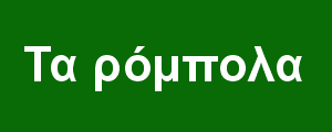 Εθνικό Πάρκο Βόρειας Πίνδου