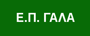 Ε.Π. Δέλτα Αξιού-Λουδία-Αλιάκμονα και Αλυκής Κίτρους