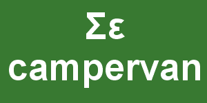 Σε campervan